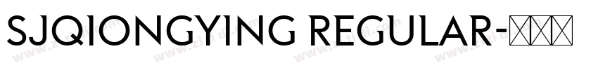 SJqiongying Regular字体转换 SJqiongying Regular字体转换